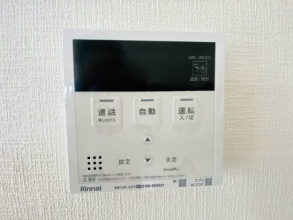 よかタウン／南区城南町碇4期／４号棟