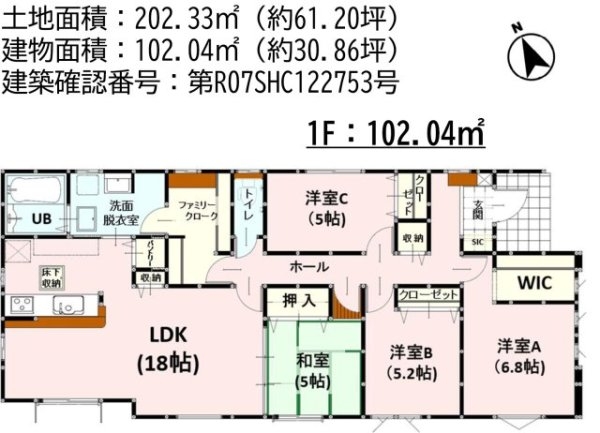 よかタウン／南区田迎5丁目2期／１号棟