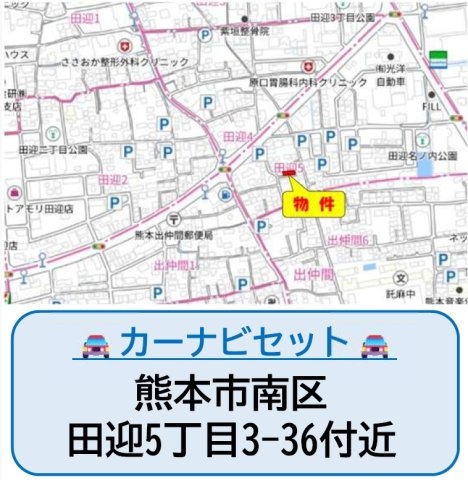 よかタウン／南区田迎5丁目2期／１号棟