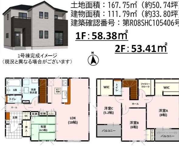よかタウン／南区南高江7丁目1期／１号棟