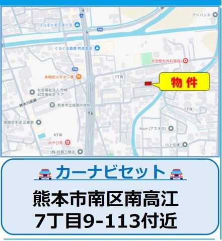 よかタウン／南区南高江7丁目1期／2号棟
