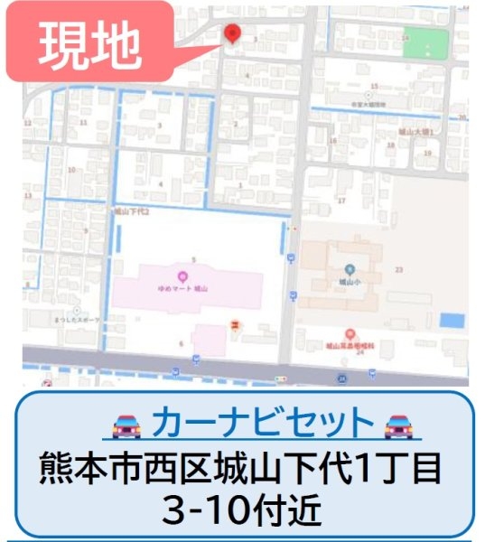 よかタウン／西区城山下代3期／１号棟