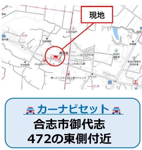 よかタウン／合志市御代志13期／３号棟