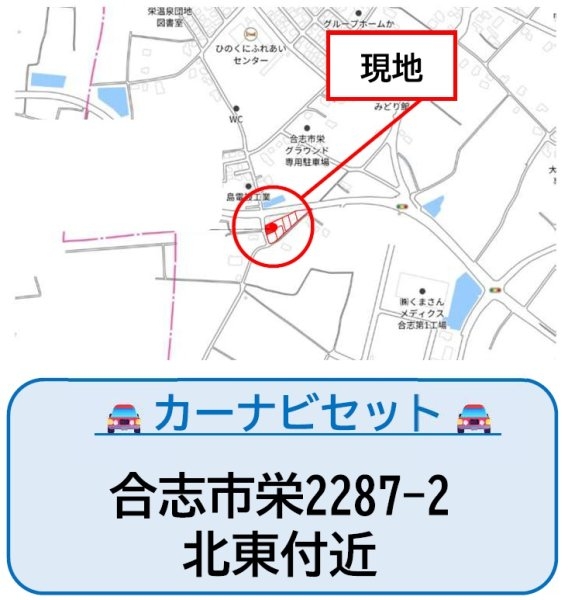よかタウン／合志市栄4期／１号棟