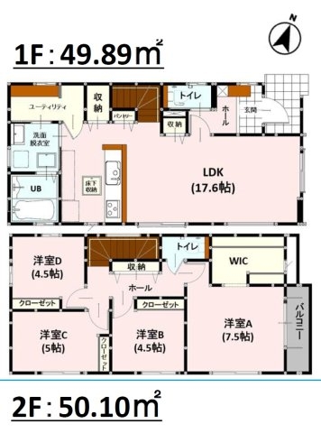 よかタウン／合志市幾久富6期／２号棟