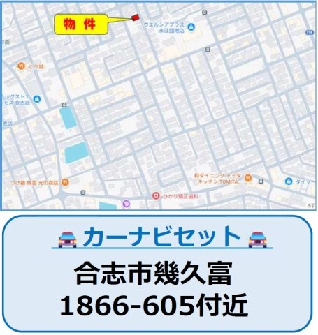 よかタウン／合志市幾久富6期／１号棟