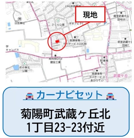 よかタウン／菊陽町武蔵ヶ丘北1期／１号棟