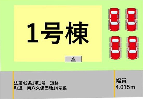 よかタウン／菊陽町武蔵ヶ丘北1期／１号棟