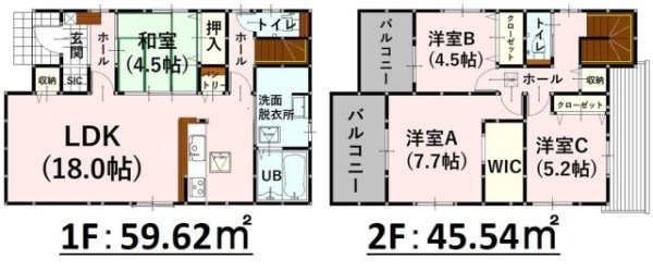 よかタウン／菊陽町津久礼１４期／２号棟