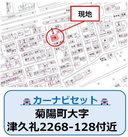 よかタウン／菊陽町津久礼１４期／２号棟
