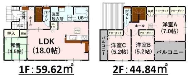 よかタウン／菊陽町津久礼１４期／１号棟