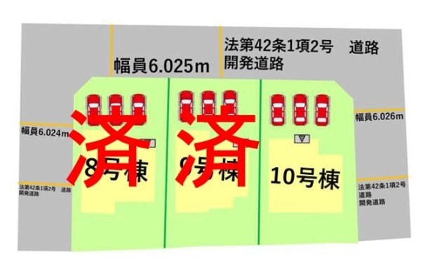 よかタウン／菊陽町久保田6期／１０号棟