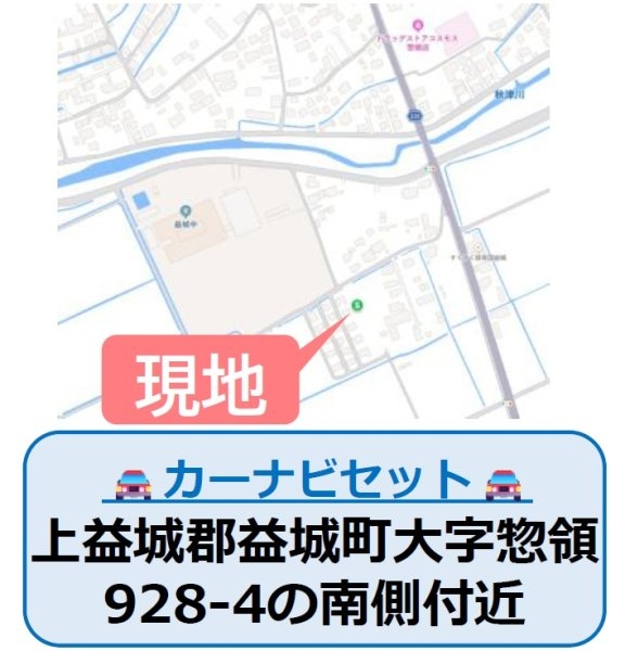 よかタウン／益城町惣領1期／８号棟