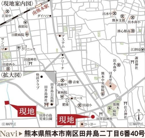 リーブルガーデン／南区田井島／２号棟