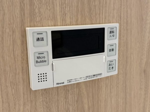 よかタウン／北区楡木6丁目２期／１０号棟