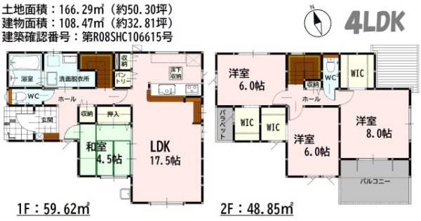 よかタウン／北区鶴羽田町1期／４号棟