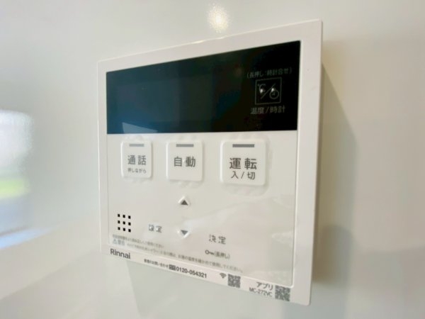 よかタウン／北区打越町１期／１号棟