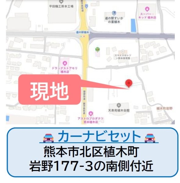 よかタウン／北区植木町岩野５期／１１号棟