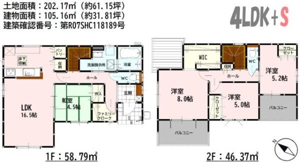 よかタウン／北区植木町一木４期／２号棟