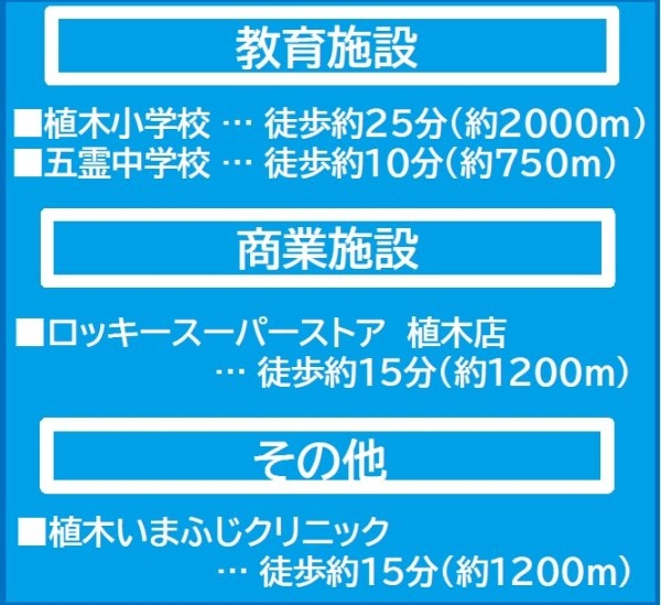 よかタウン／北区植木町一木４期／２号棟