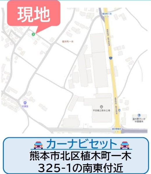 よかタウン／北区植木町一木４期／２号棟