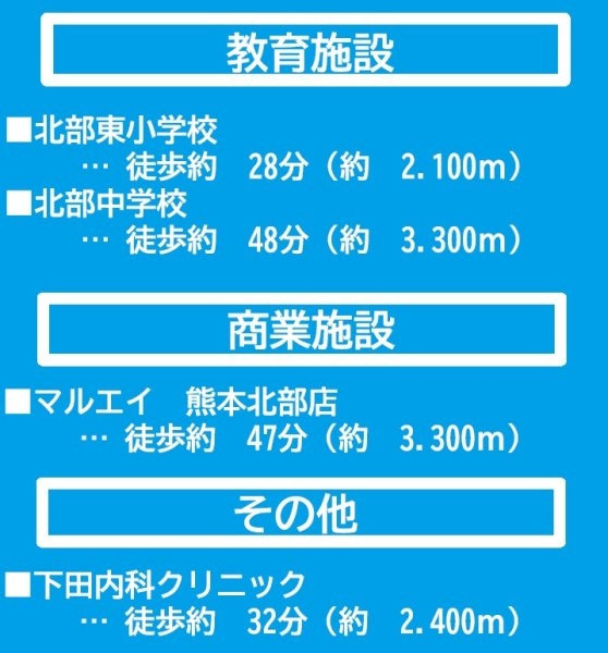 よかタウン／北区梶尾町9期／４号棟