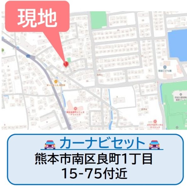 よかタウン／南区良町1丁目3期／１号棟