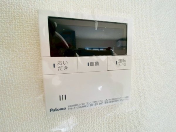 リーブルガーデン／北区楠野町第二／２号棟