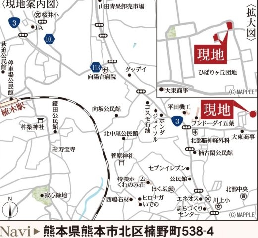 リーブルガーデン／北区楠野町第二／１号棟