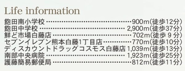 リーブルガーデン／南区護藤町第三／１号棟