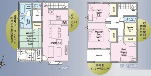 クレイドルガーデン／東区沼山津第三／１号棟