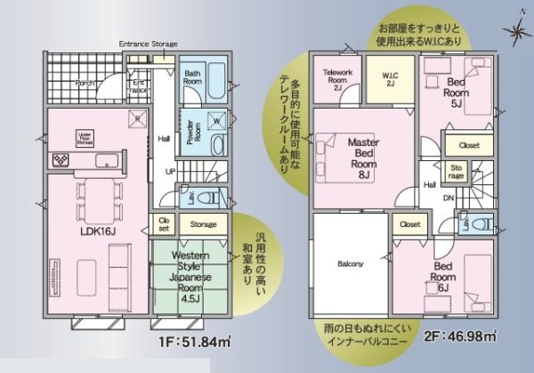 クレイドルガーデン／東区沼山津第三／３号棟
