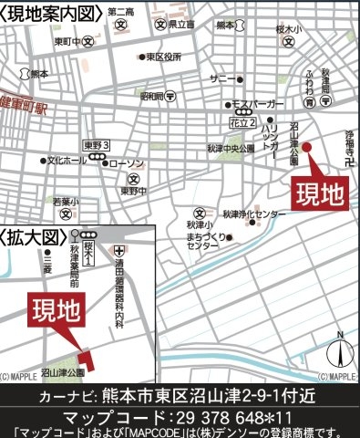 クレイドルガーデン／東区沼山津第三／３号棟