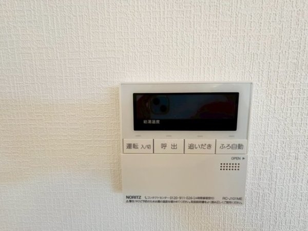 クレイドルガーデン／東区沼山津第三／２号棟