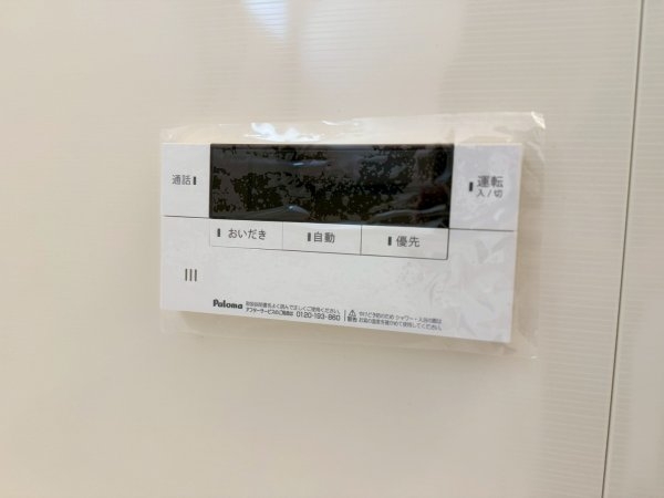 リーブルガーデン／南区野口1丁目／6号棟