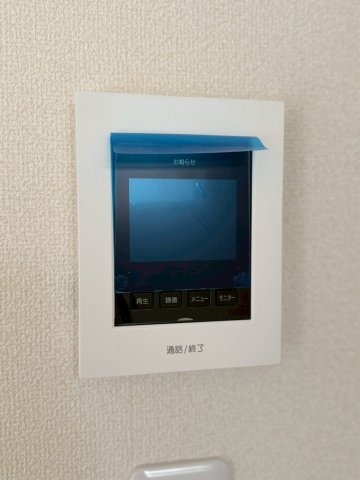 リーブルガーデン／南区野口1丁目／4号棟