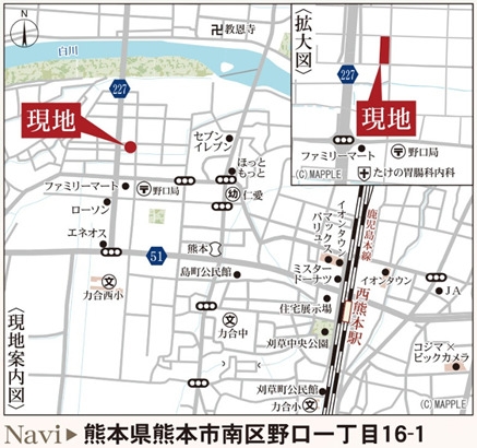 リーブルガーデン／南区野口1丁目／4号棟