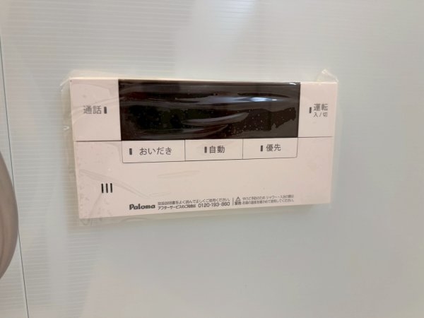 リーブルガーデン／南区野口1丁目／3号棟
