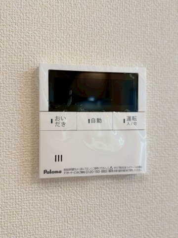 リーブルガーデン／南区野口1丁目／1号棟