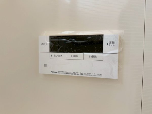 リーブルガーデン／南区野口1丁目／1号棟