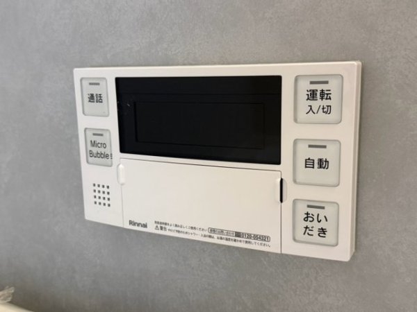 よかタウン／北区楡木6丁目3期／2号棟