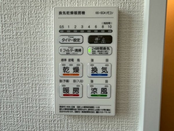 よかタウン／北区楡木6丁目3期／2号棟