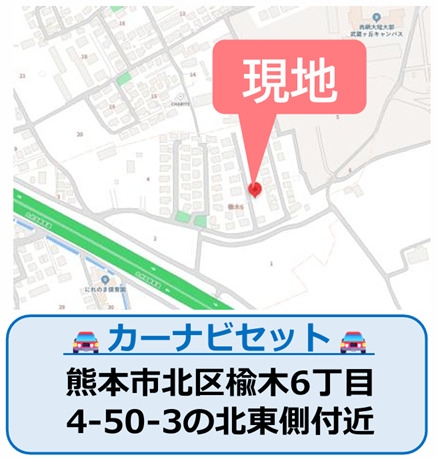 よかタウン／北区楡木6丁目3期／1号棟