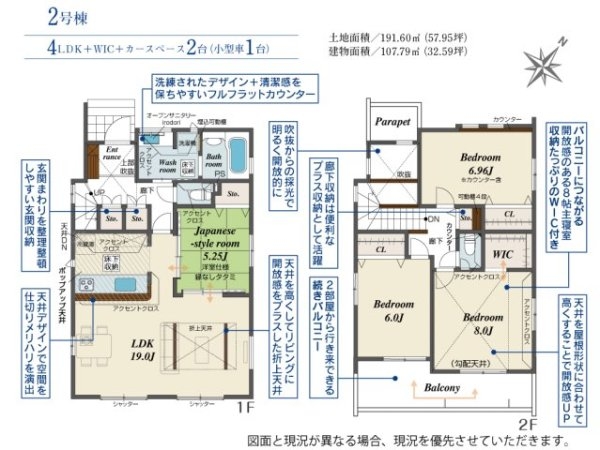 ブルーミングガーデン／菊池郡菊陽町武蔵ケ丘北1丁目／2号棟