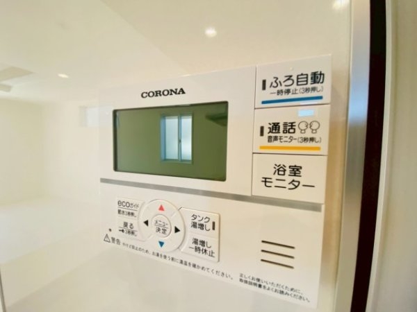 ブルーミングガーデン／菊池郡菊陽町武蔵ケ丘北1丁目／1号棟