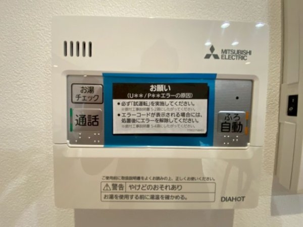 タマタウン御幸木部Ⅲ／南区御幸木部3丁目／2号棟