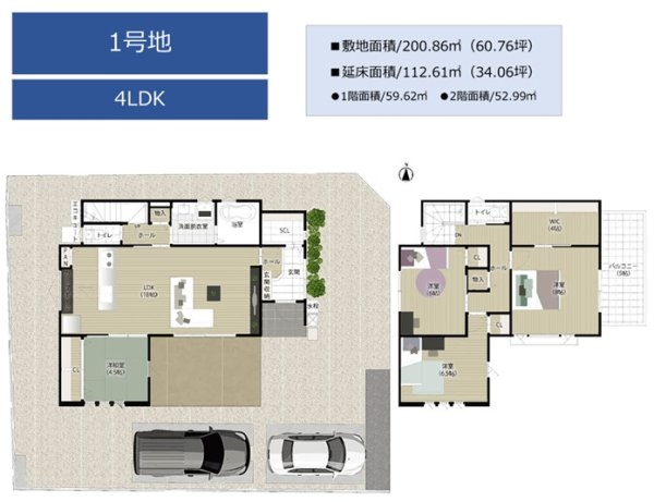 タマタウン御幸木部Ⅲ／南区御幸木部3丁目／1号棟