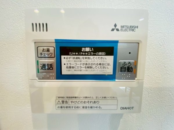 タマタウン御幸木部Ⅲ／南区御幸木部3丁目／1号棟