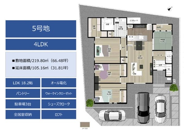 タマタウン菊陽町久保田／５号棟