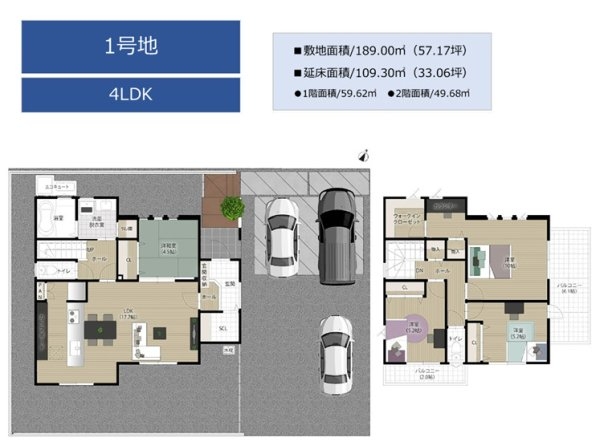 タマタウン益城台地西／上益城郡益城町広崎／1号棟